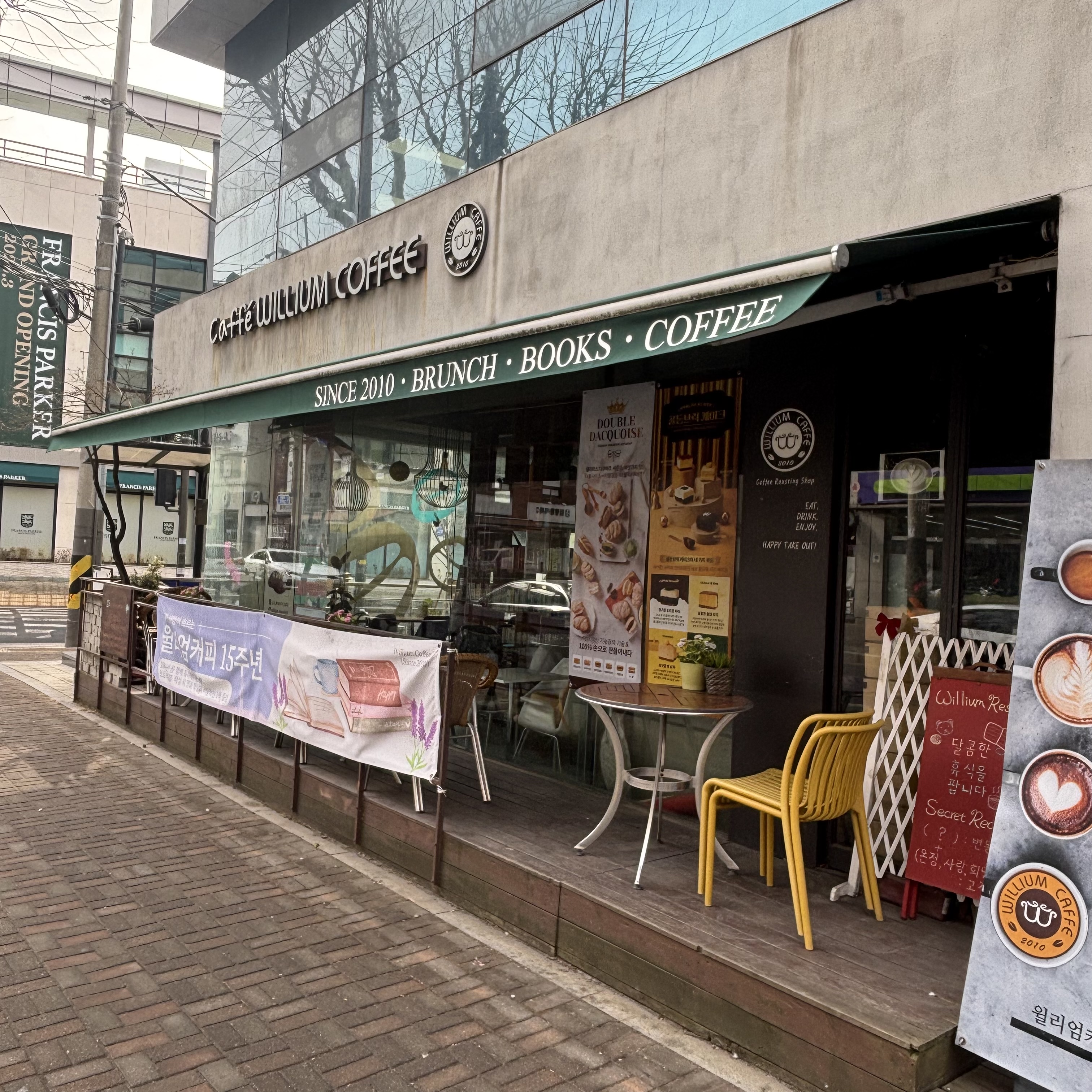 윌리엄커피 천갈이.jpg