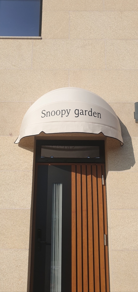 북한강로 바나나형 고정식어닝 시공