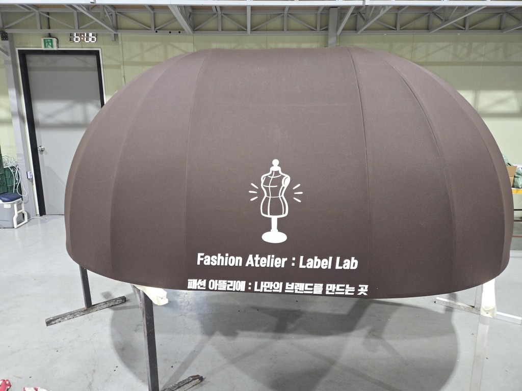 고정식어닝 날개라운드형