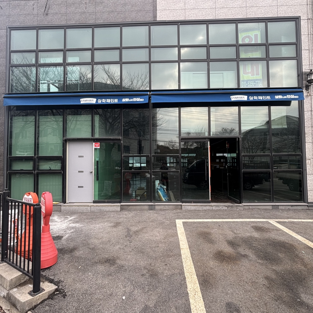 남양주 접이식어닝 시공 블랙프레임