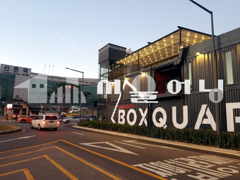 신촌역 루프탑 루프어닝설치
