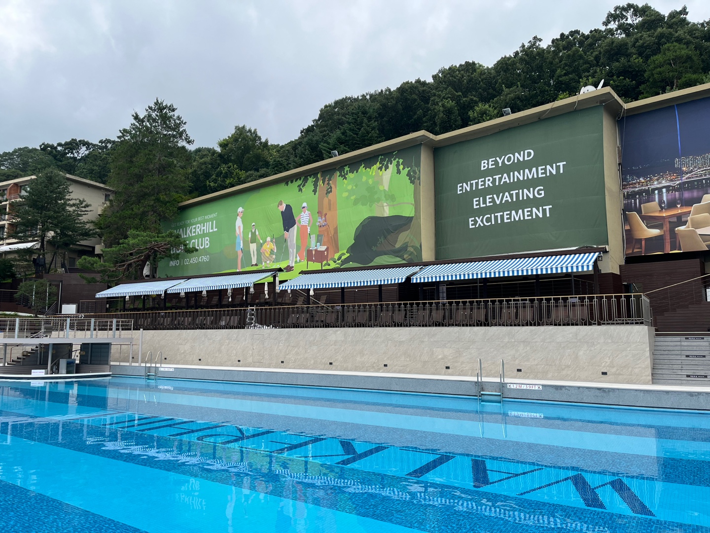 광진구 워커힐 수영장 접이식어닝 천갈이 시공